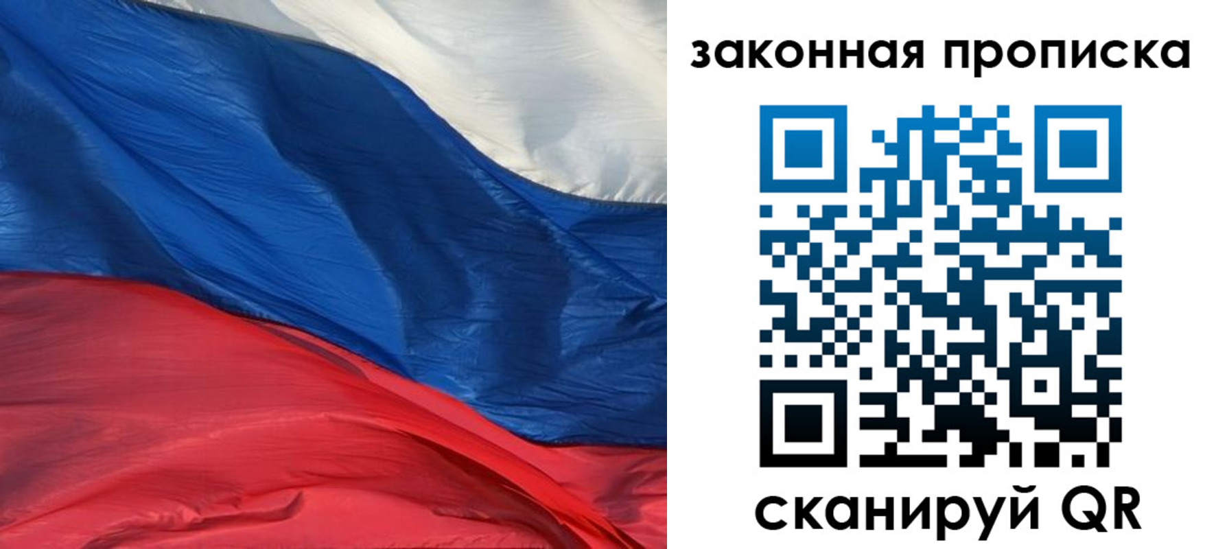 прописка в Дигоре