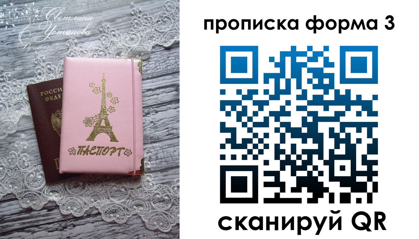 прописка гарантия в Дигоре