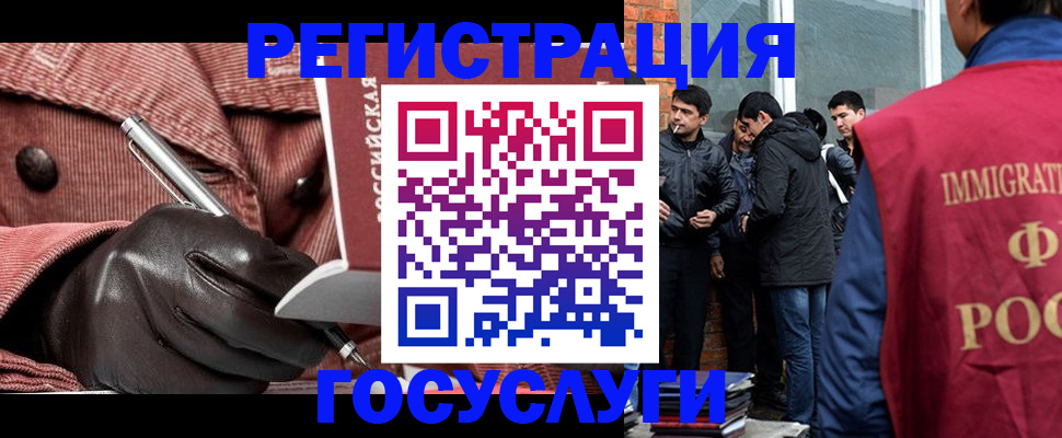 прописка для военкомата в Дигоре