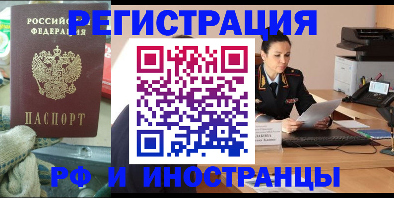 временная регистрация госуслуги в Дигоре