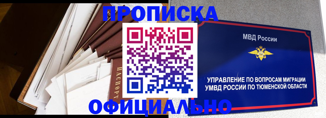 форма 3 в Дигоре